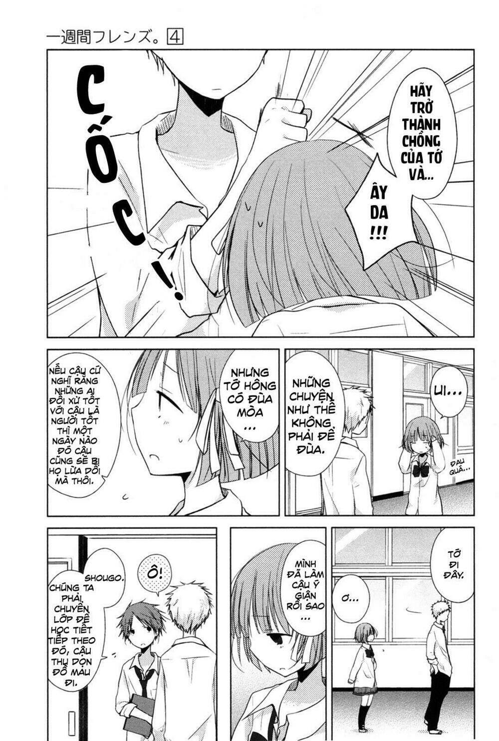 One Week Friends Dst: Chapter 17