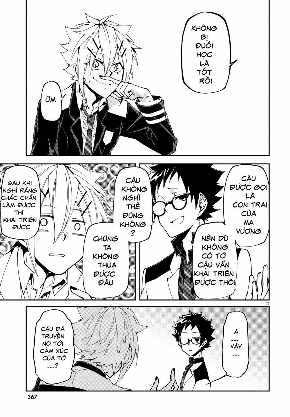 Devil Desires: Chapter 1.2