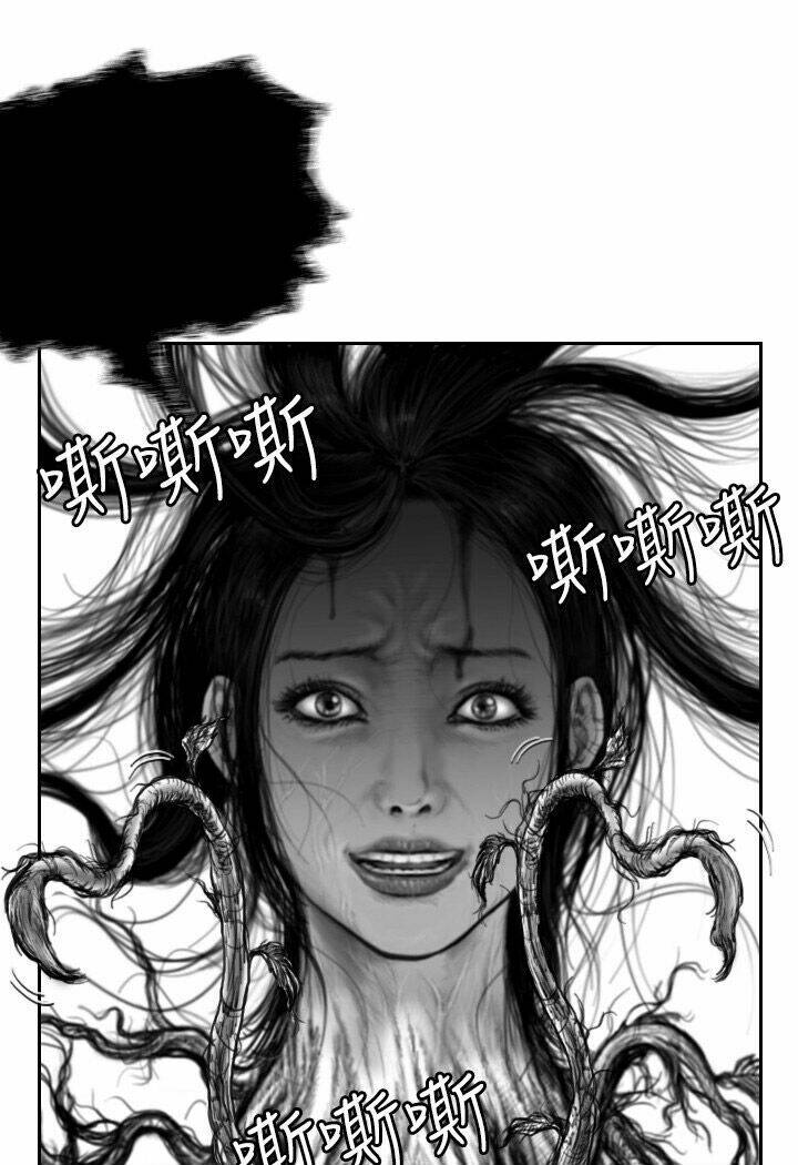 Hạt Giống Mỹ Nhân: Chapter 33