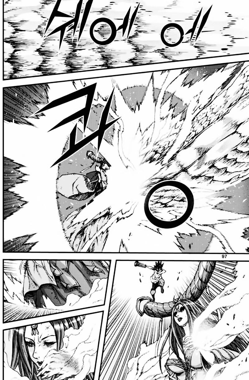 Diêm Đế: Chapter 50.4