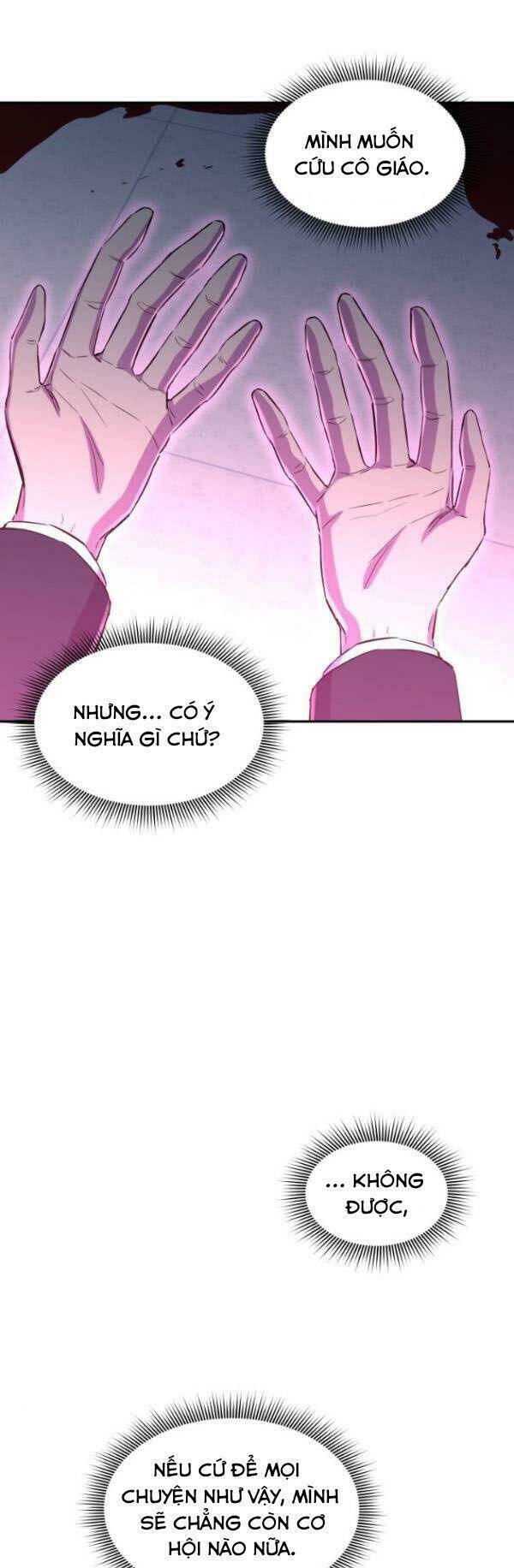 Nhân Vật Phản Diện Bất Tài: Chapter 6