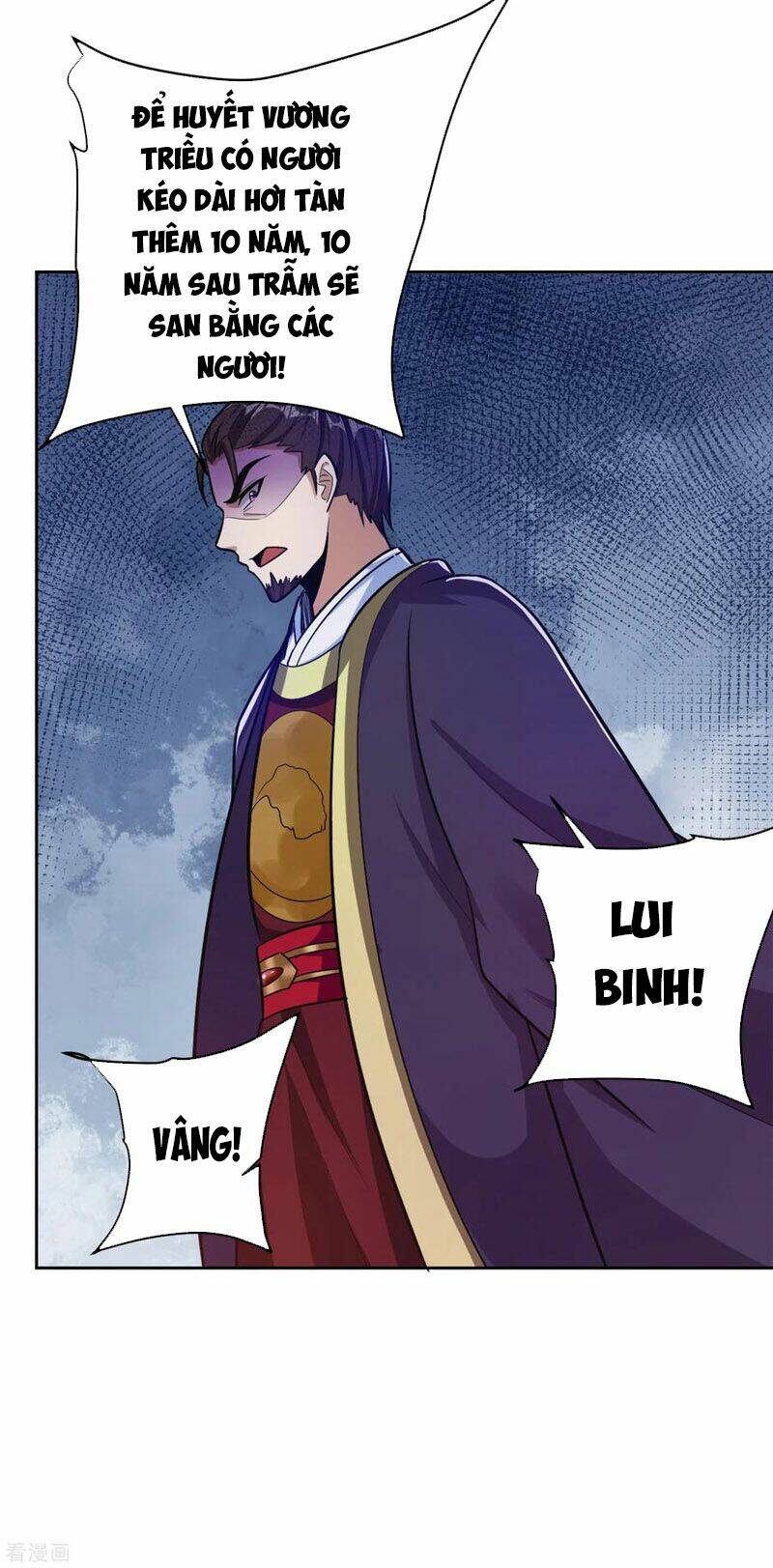 Yêu Giả Vi Vương: Chapter 170