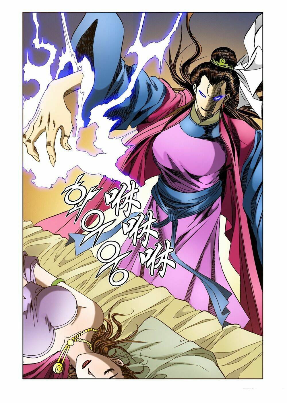 Nhật Tà Nguyệt Ma: Chapter 13