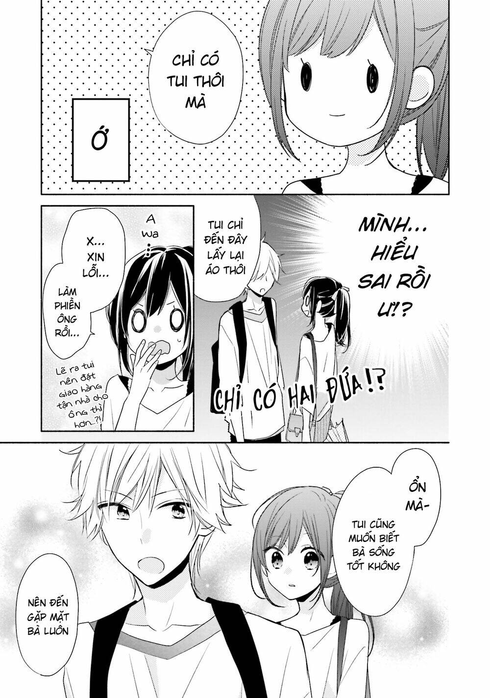 Tsugi Wa Sasetene: Chapter 10