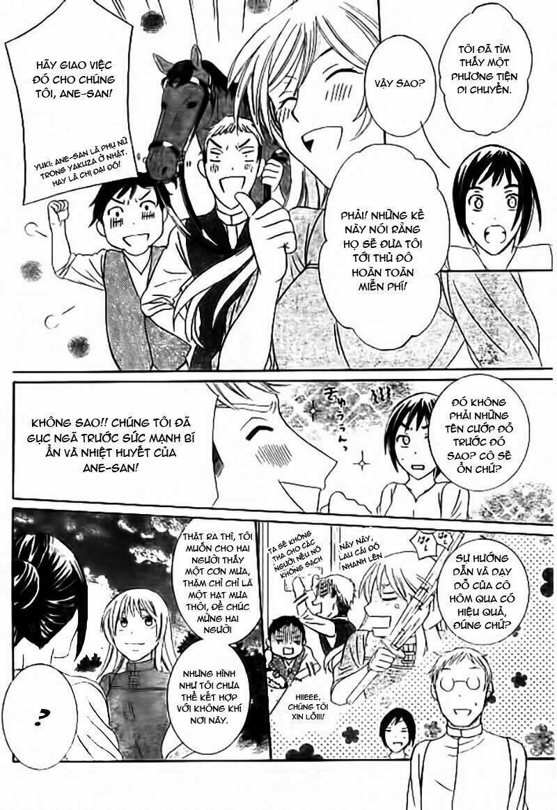 Thế Giới Tươi Đẹp: Chapter 33.6