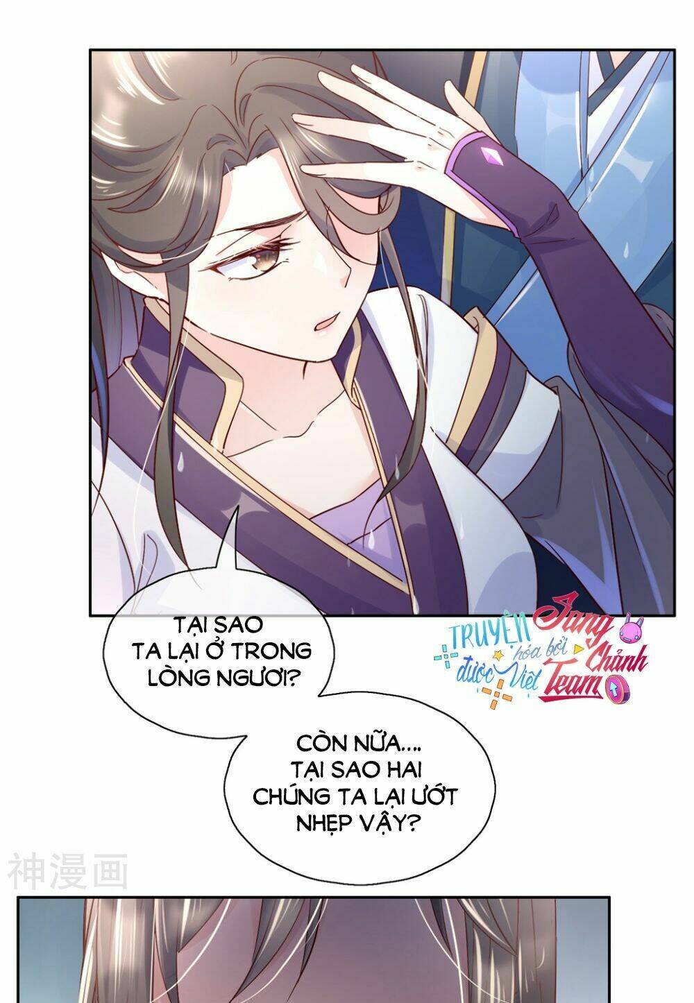 Dòng Máu Ngọt Ngào: Chapter 24