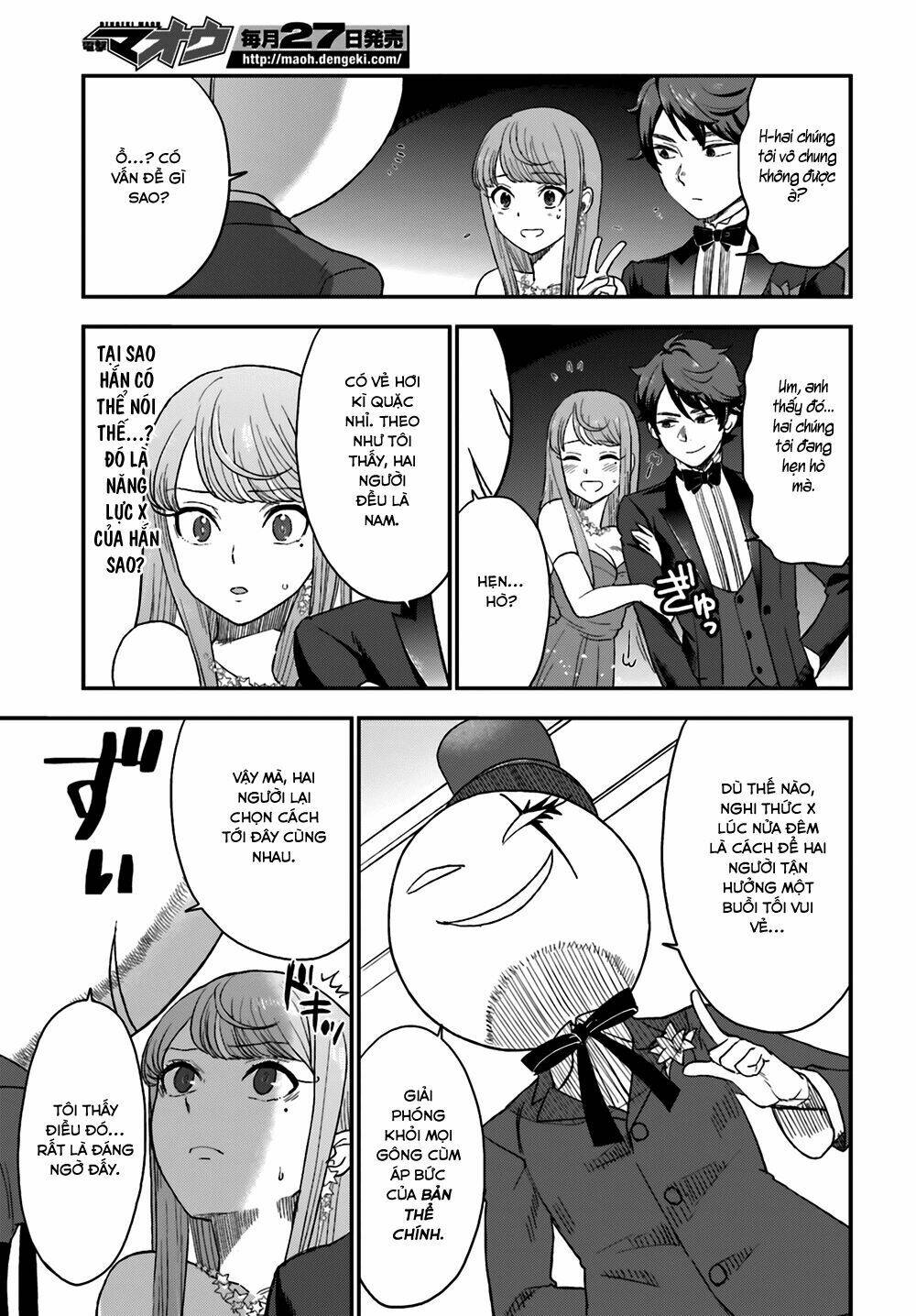 Mayonaka No X Giten: Chapter 10