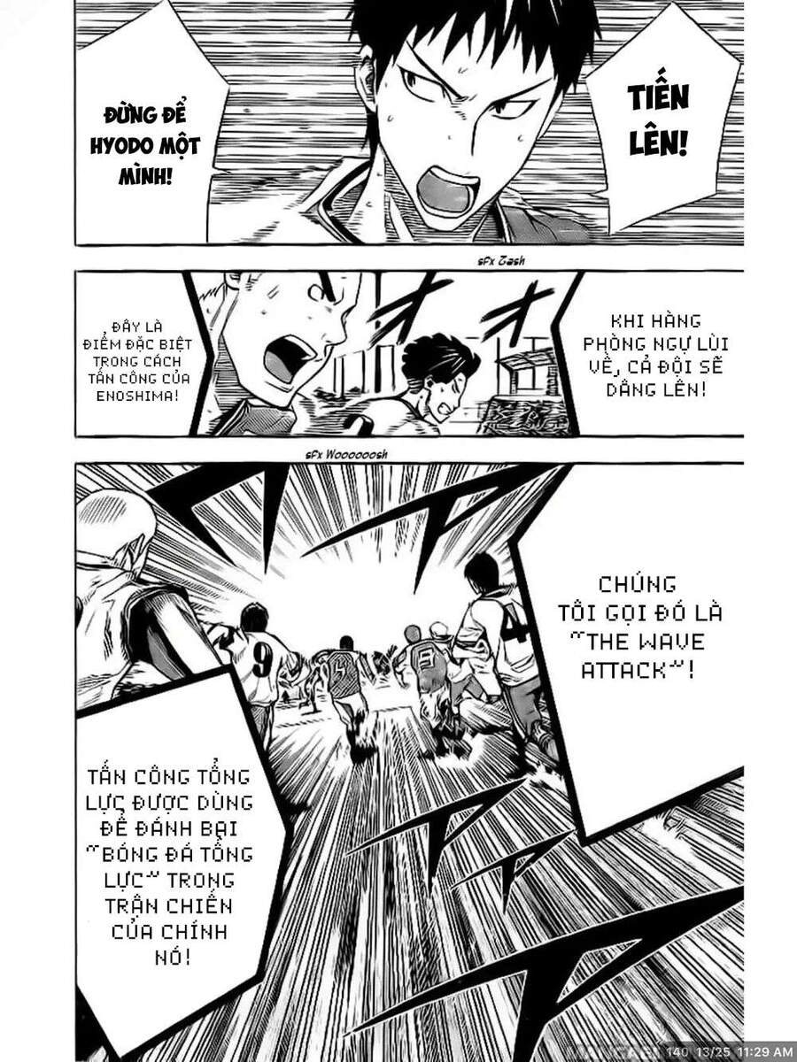 Area No Kishi: Chapter 140