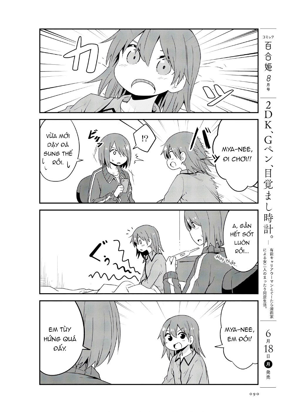 Watashi Ni Tenshi Ga Maiorita: Chapter 31