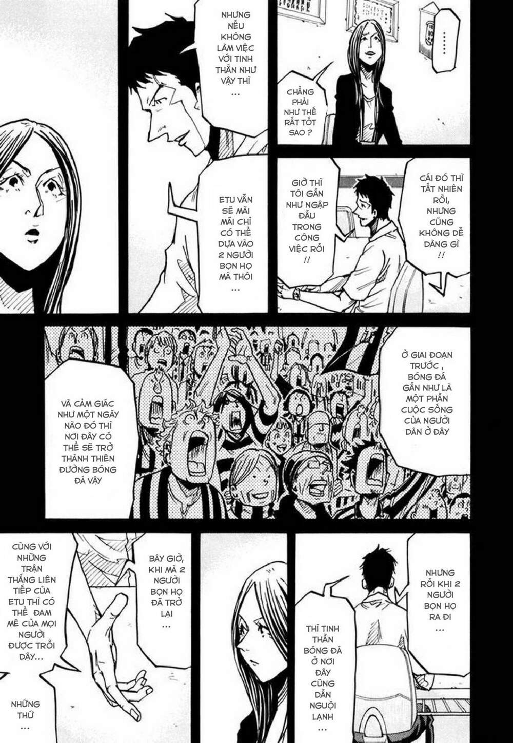 Giant Killing: Chapter 234
