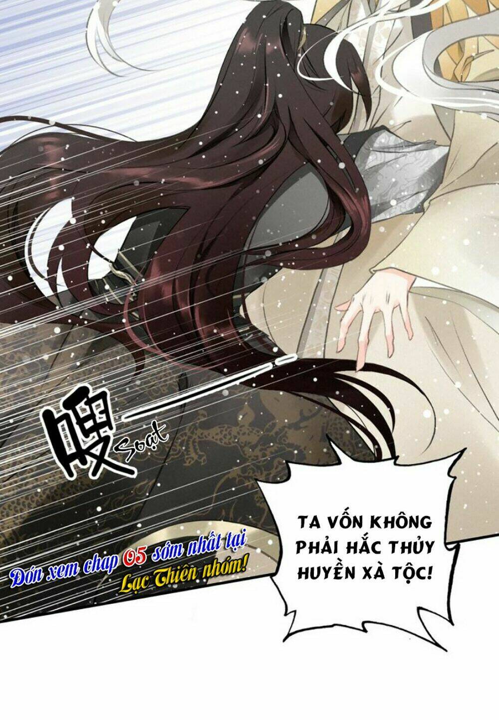 Đế Sư Tại Thượng: Chapter 4