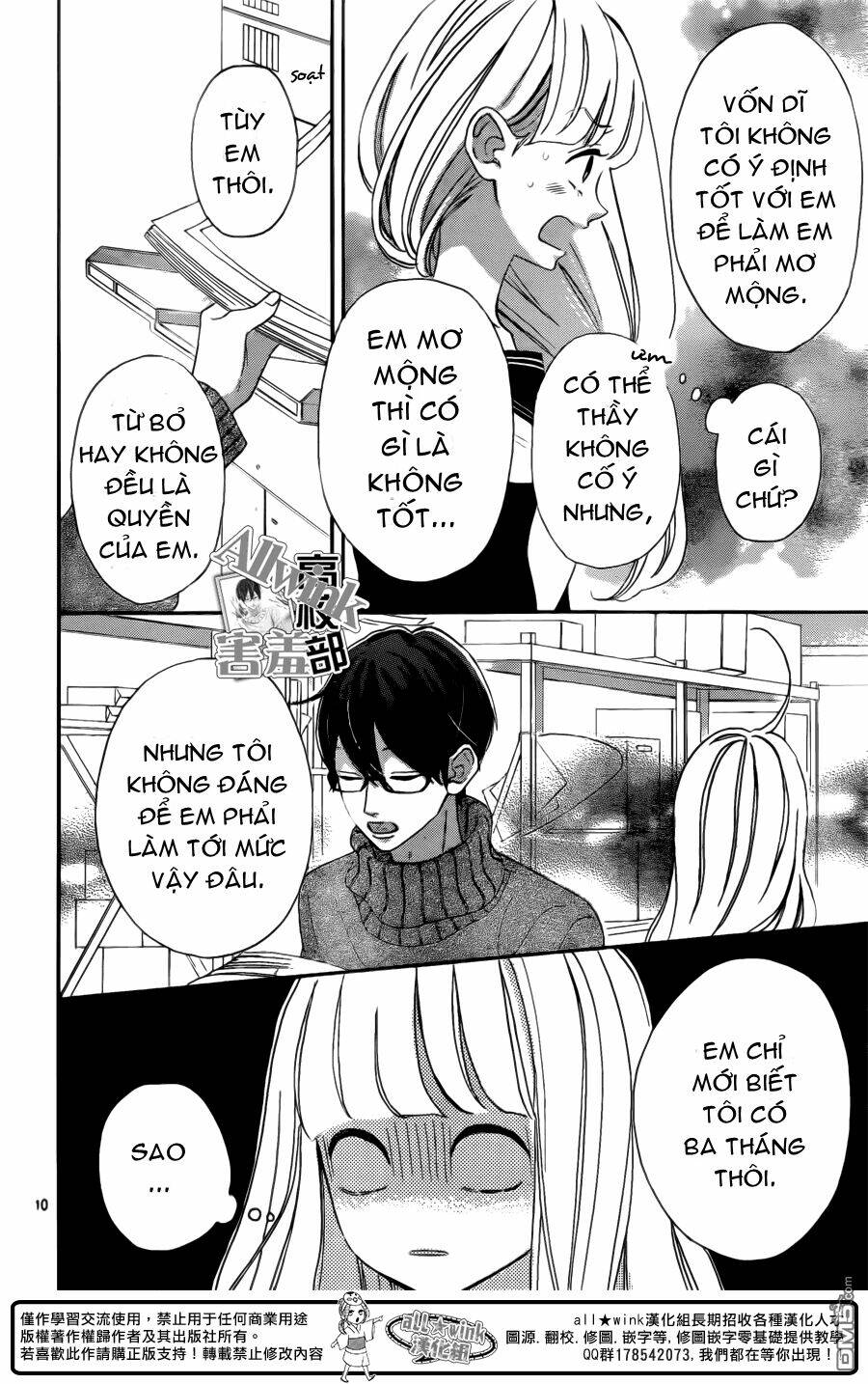 Sensei Kunshu: Chapter 7