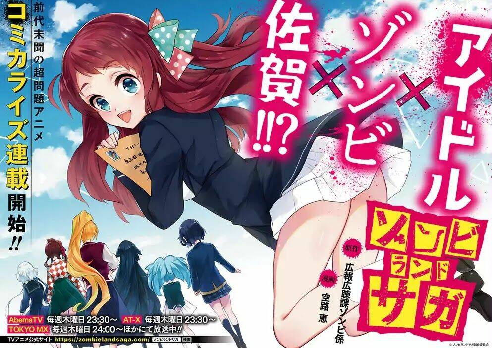 Zombieland Saga: Chapter 1