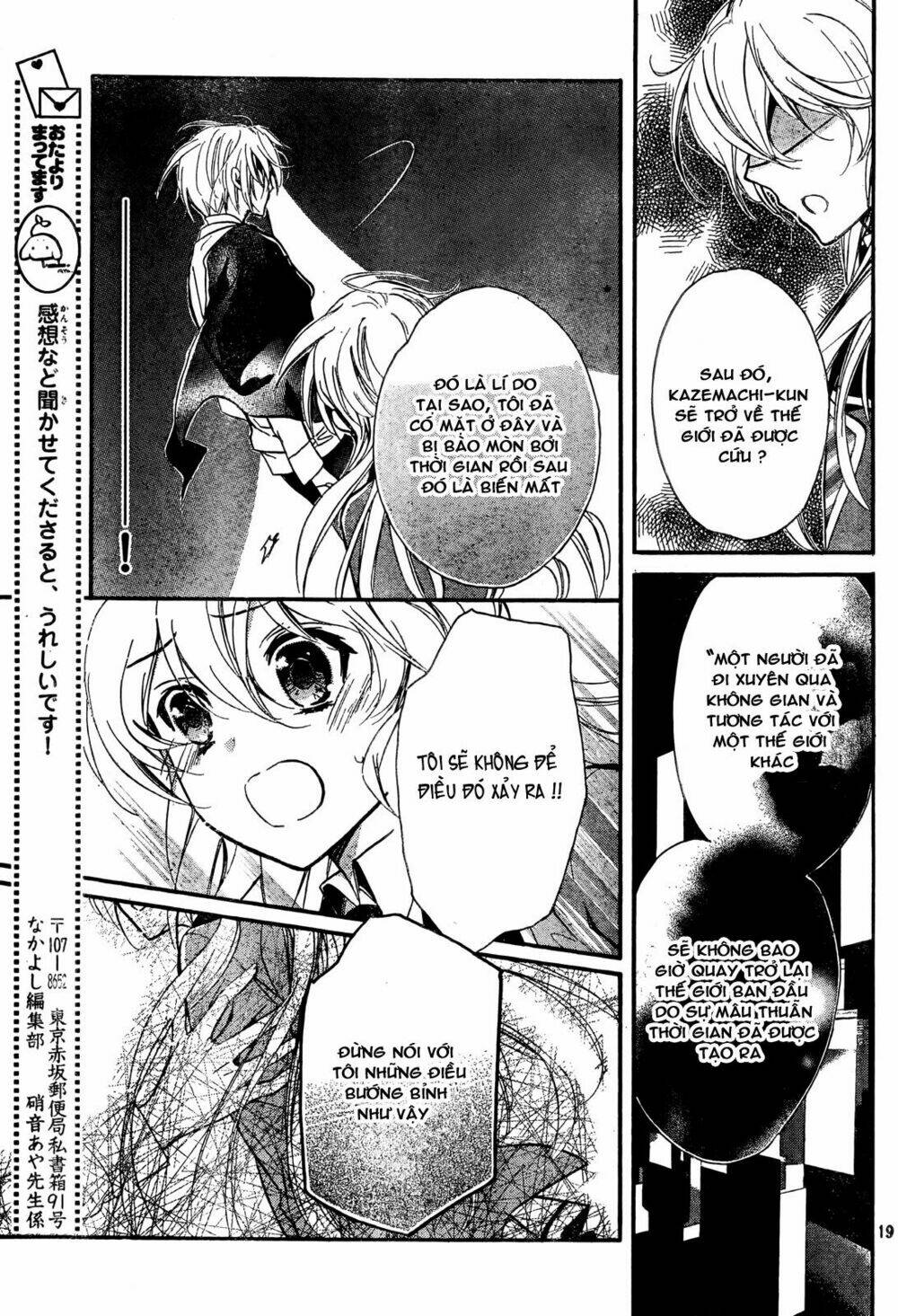 Super Darling!: Chapter 8