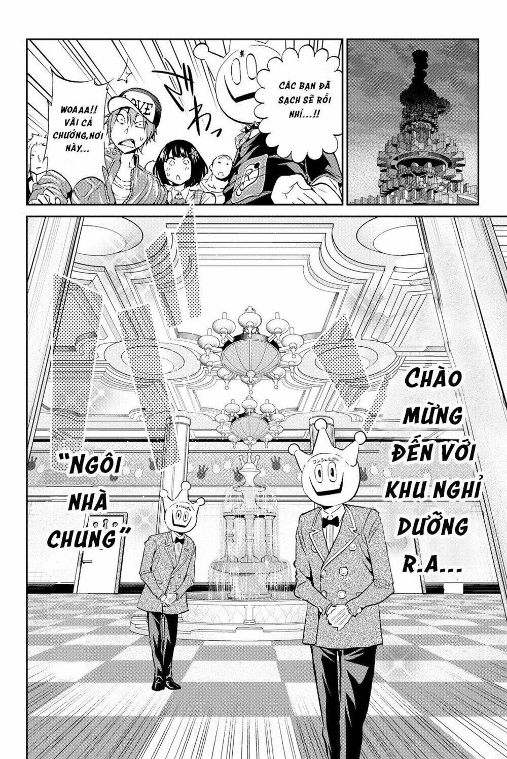 Real Account Ii: Chapter 73