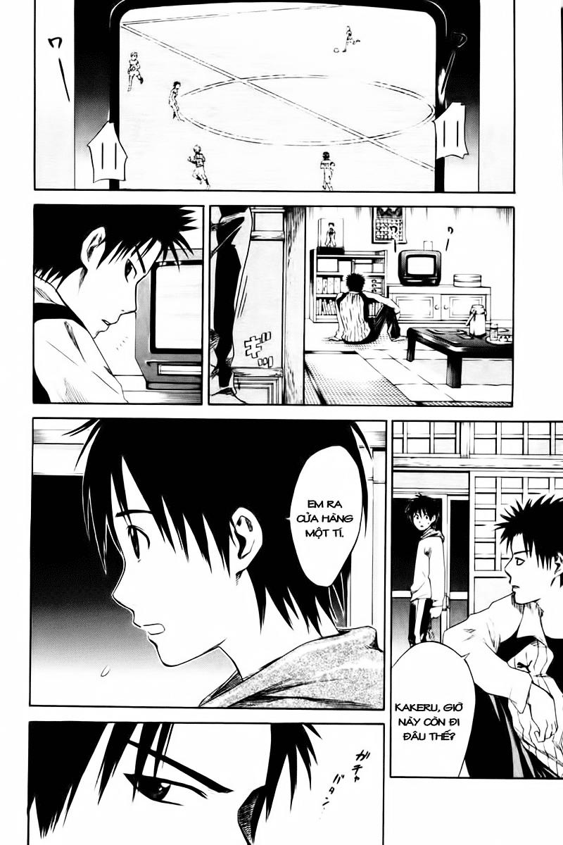 Area No Kishi: Chapter 1