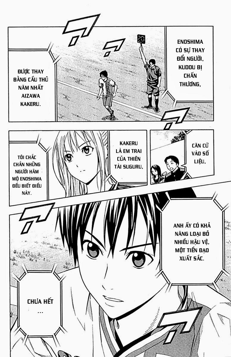 Area No Kishi: Chapter 80