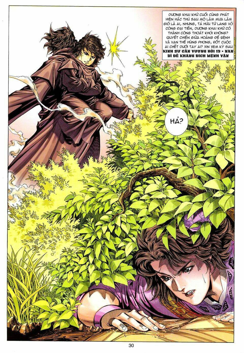 Tuyệt Thế Vô Song: Chapter 94