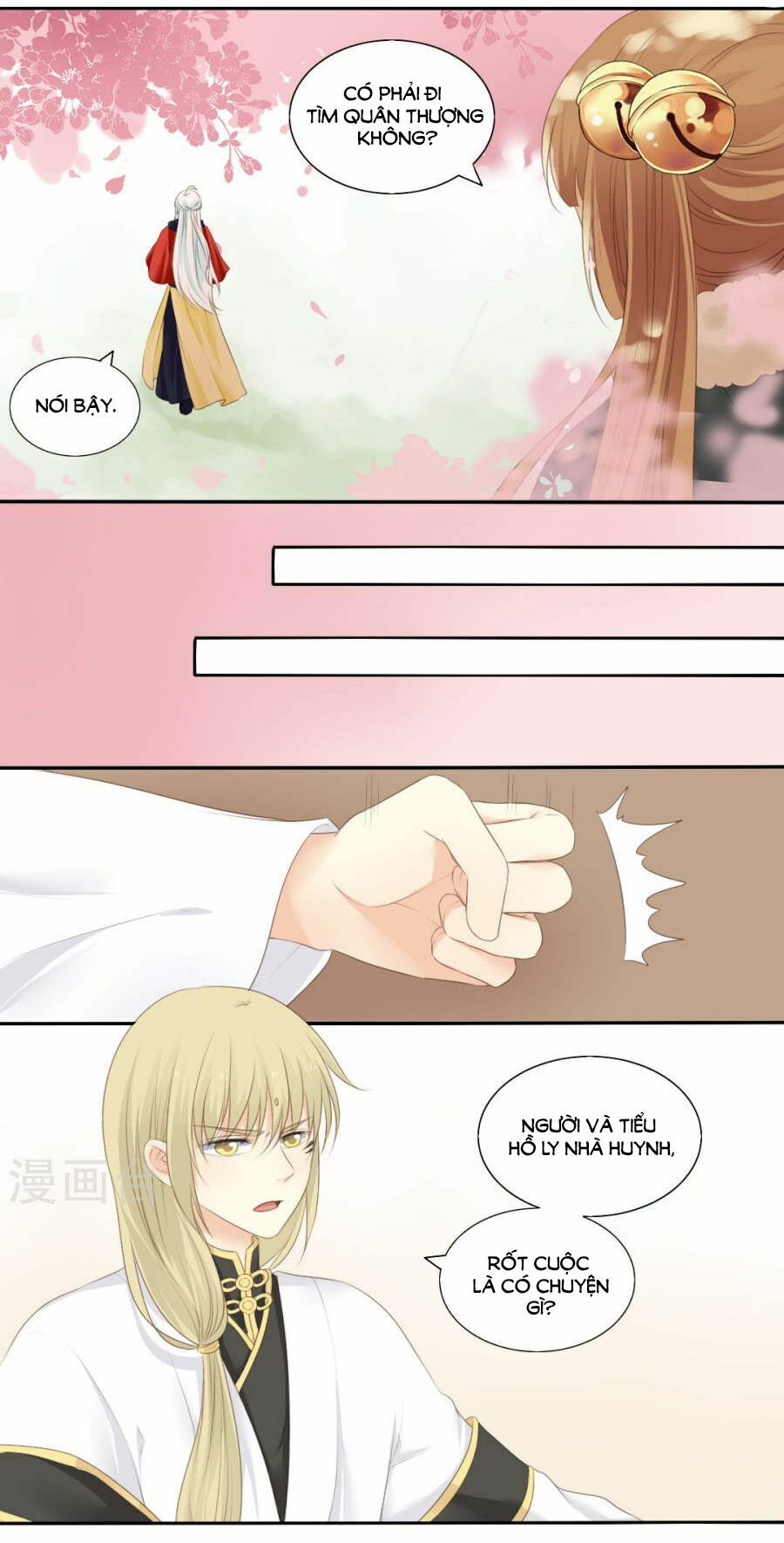 Quy Tự Dao: Chapter 76