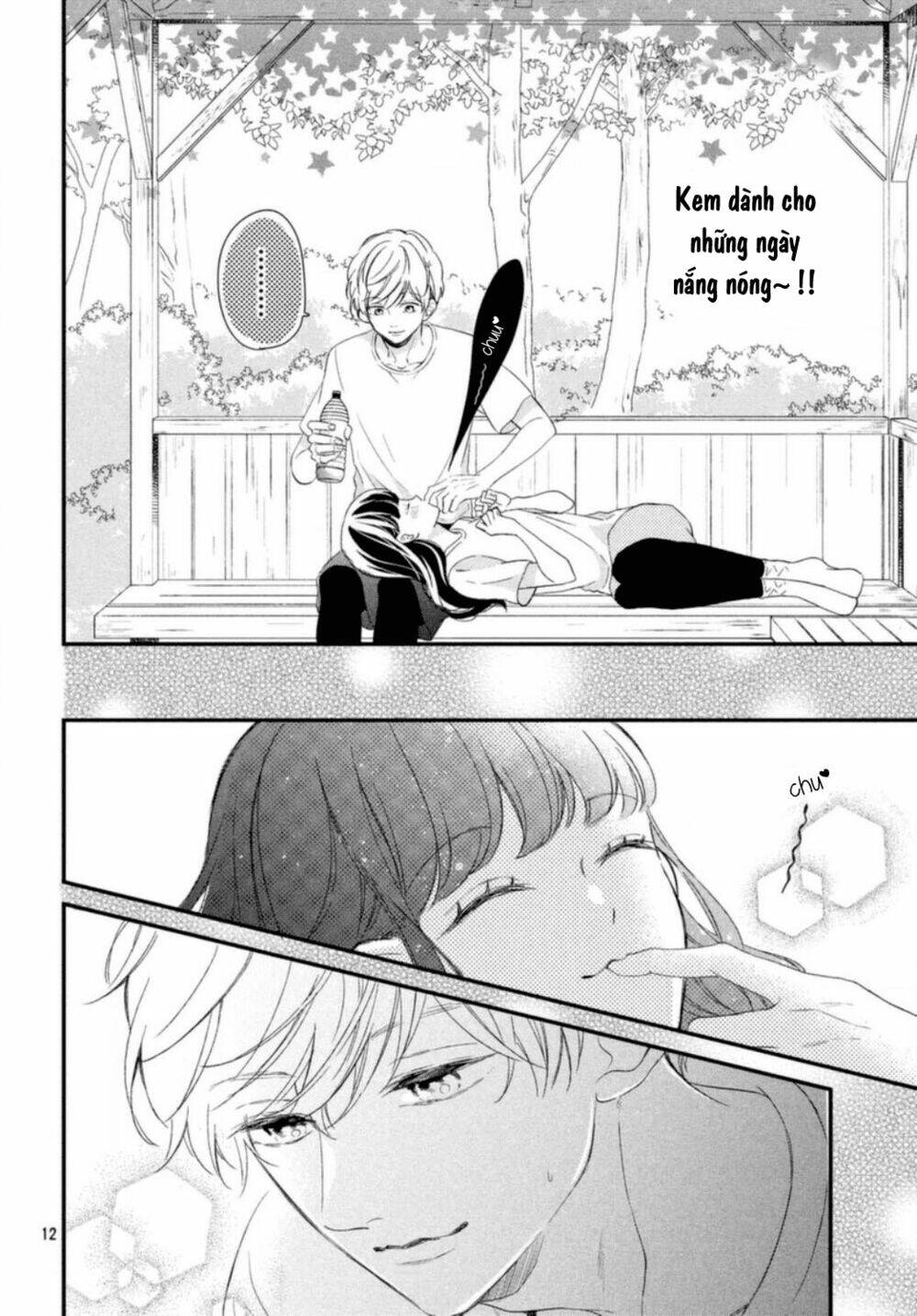 Sakuraba-San Wa Tomaranai!: Chapter 16