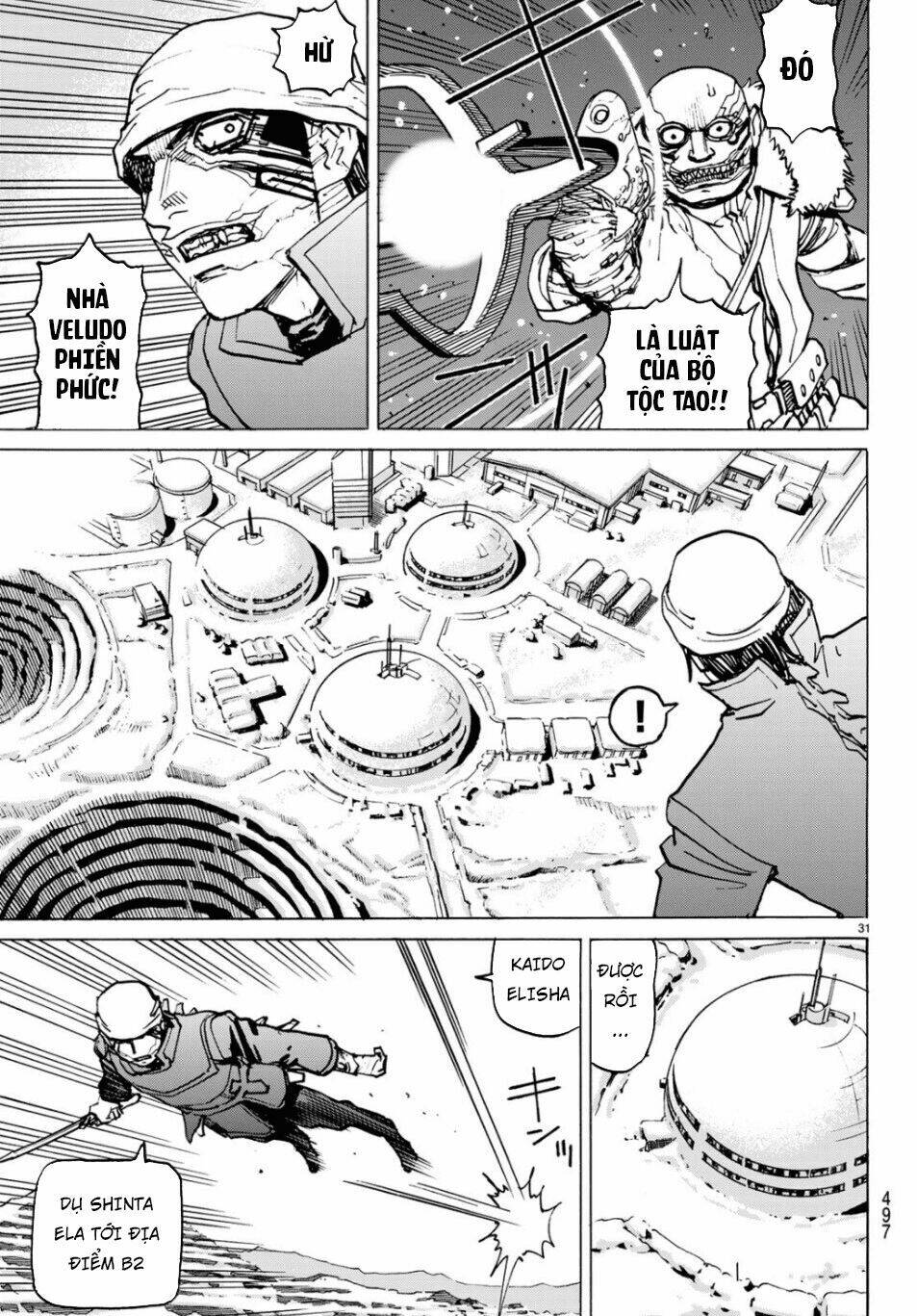 Gusha No Hoshi: Chapter 4