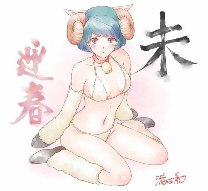 Bạn Gái Chung Nhà: Chapter 16