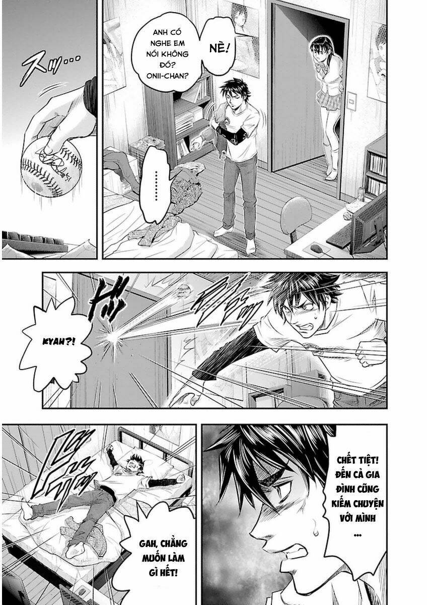 Choujin Sensen: Chapter 1