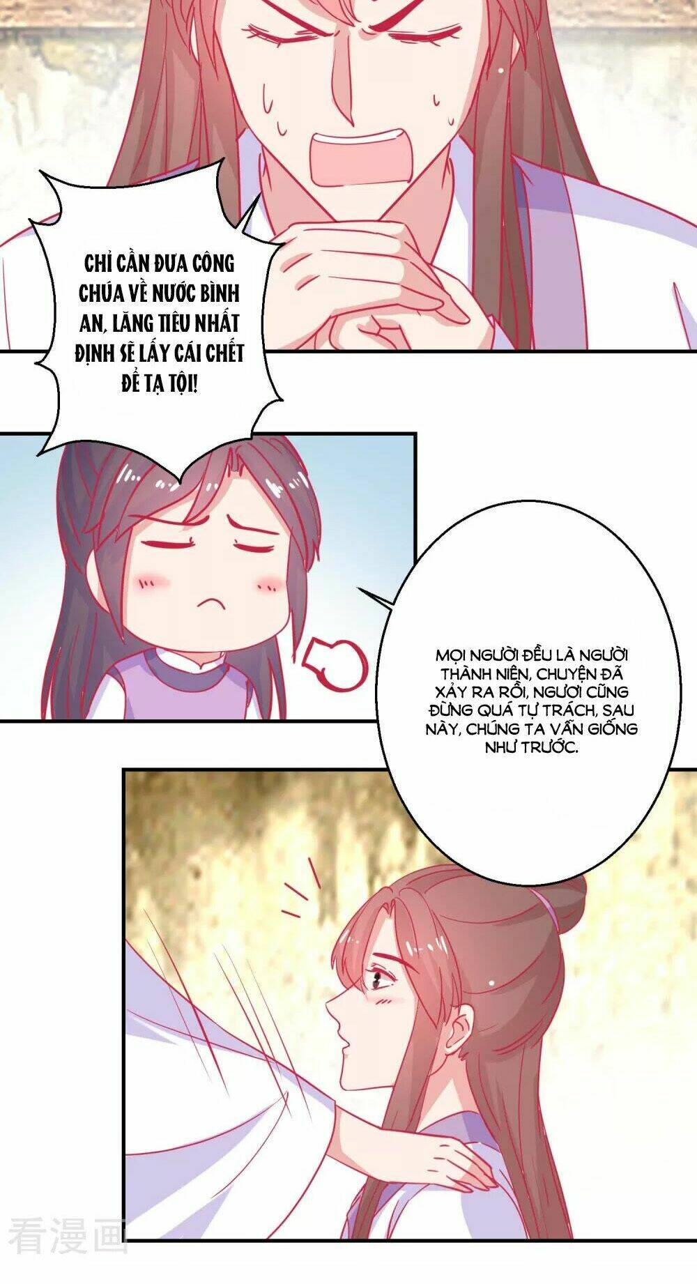 Hoàng Thượng Ở Trên, Thần Ở Dưới: Chapter 81