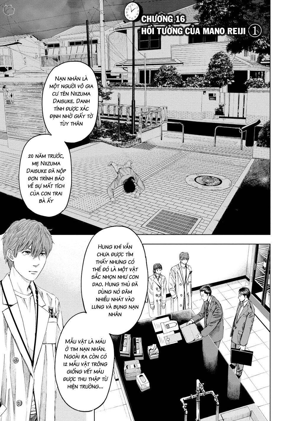 Trace: Hồi Tưởng Của Nhà Nghiên Cứu Pháp Y: Chapter 16