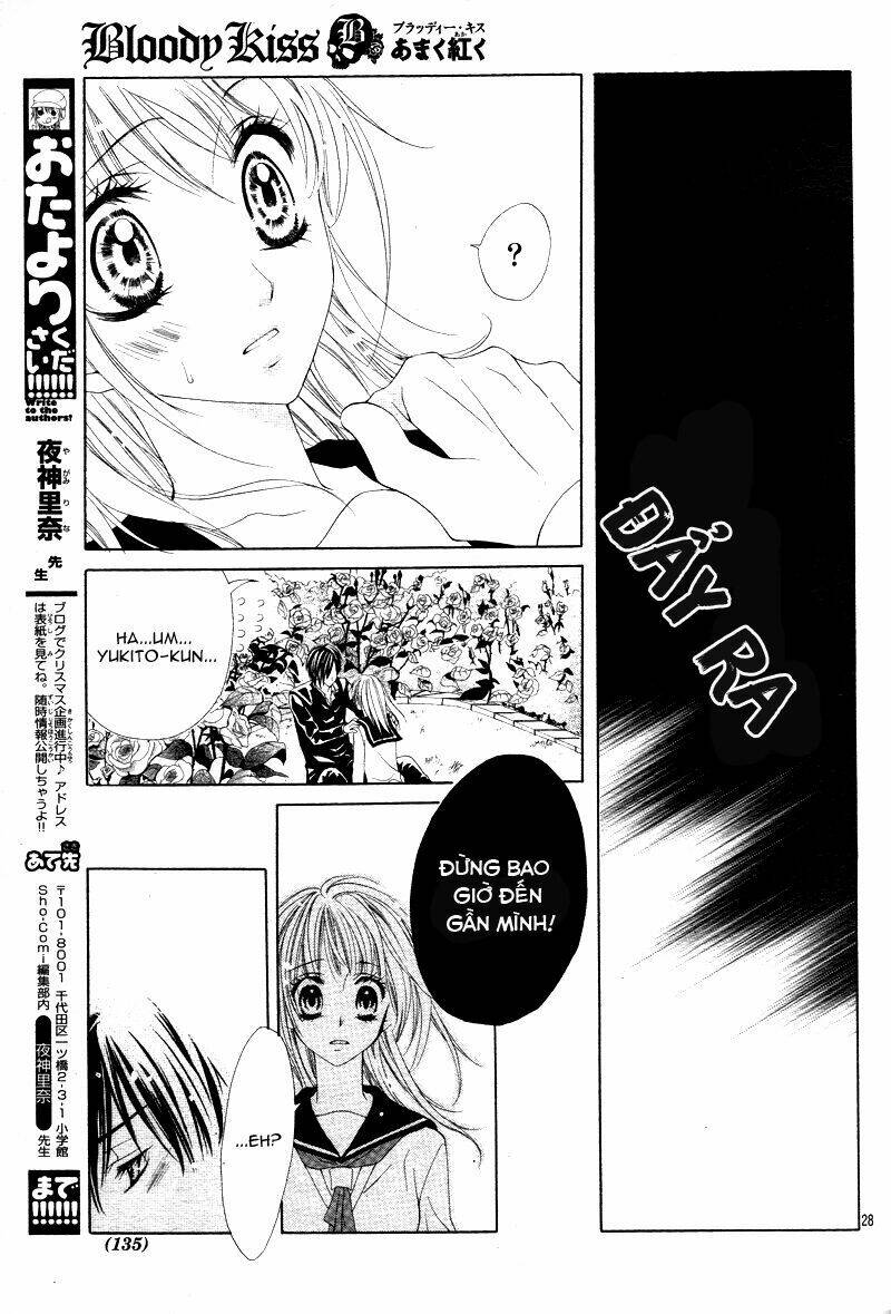Bloody Kiss (Yagami Rina): Chapter 1