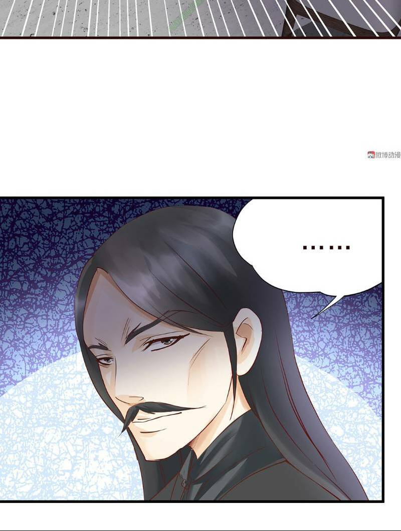 Trò Chơi Tiểu Mục Tiêu: Chapter 23