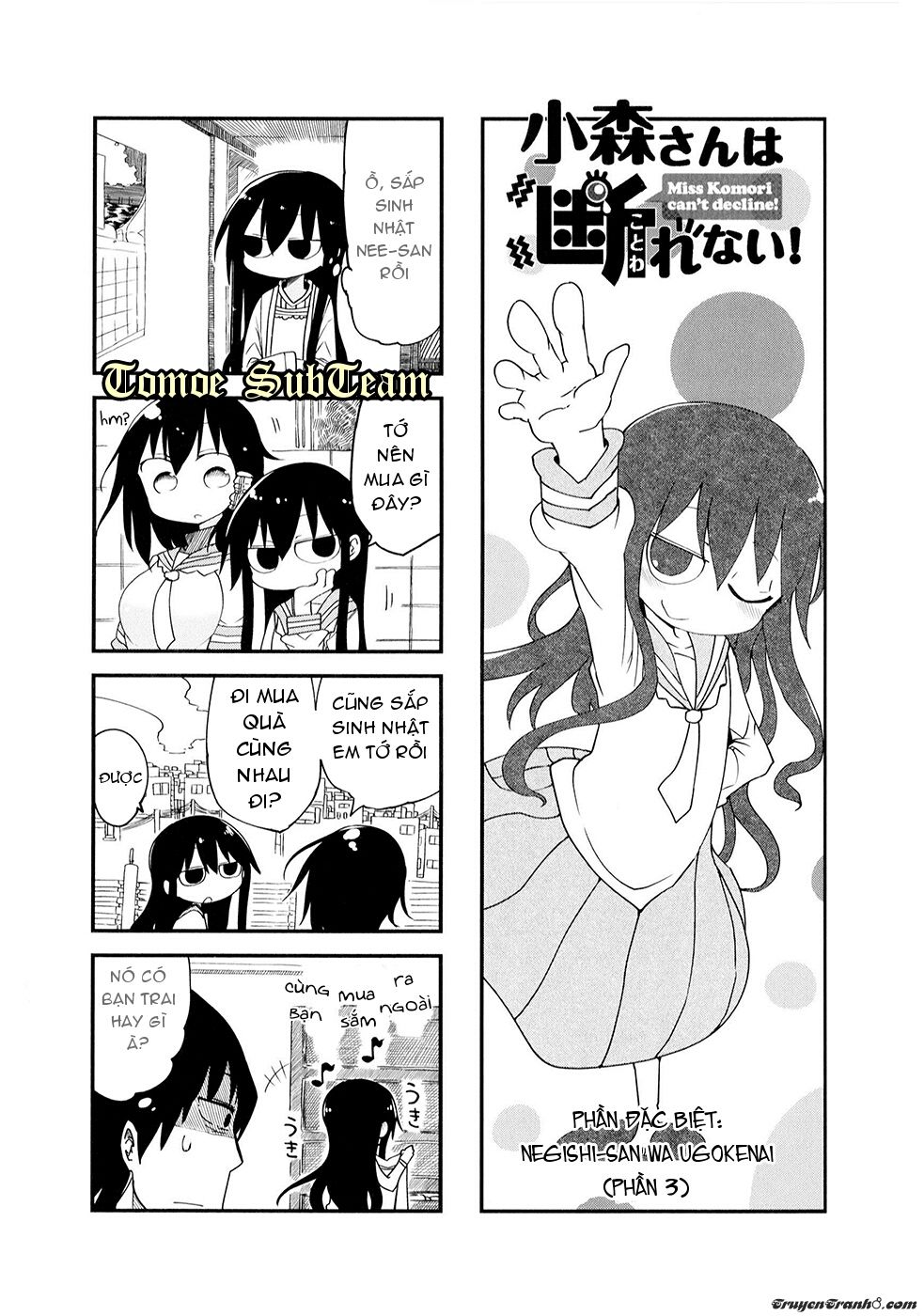 Komori-San Wa Kotowarenai: Chapter 26