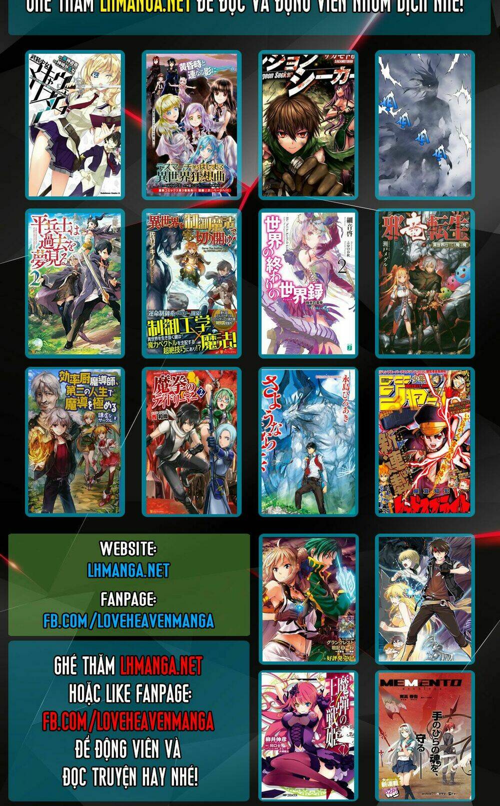 A Method To Make The Gentle World: Chapter 12