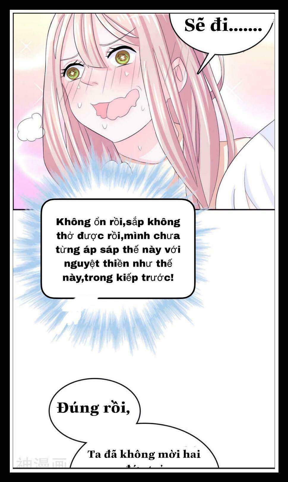 Tôi Vốn Dĩ Bị Bệnh Kiều: Chapter 5