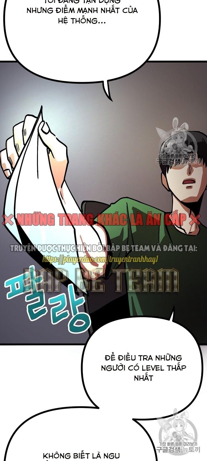 Ark: Chapter 14