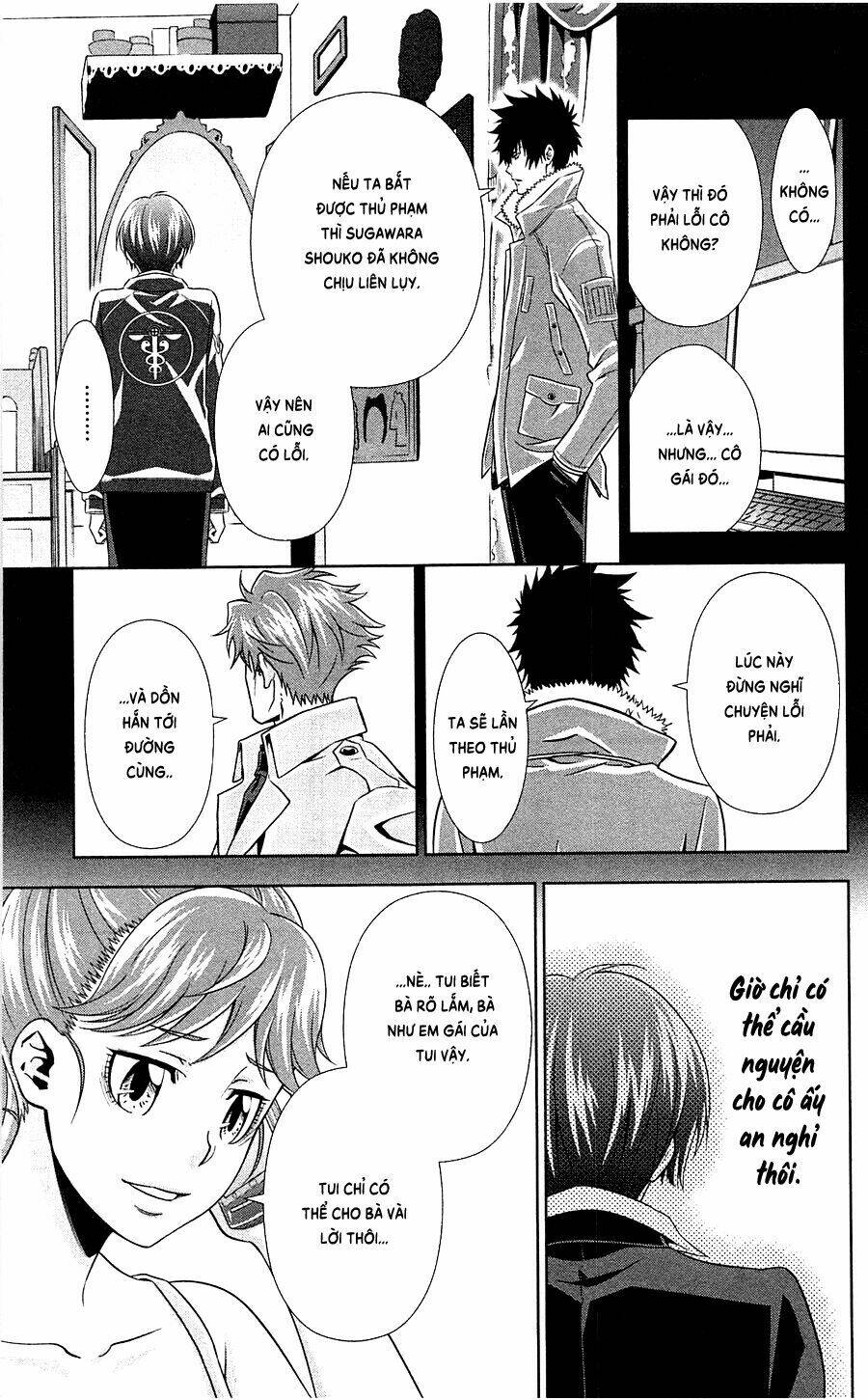 Psycho-Pass: Chapter 6