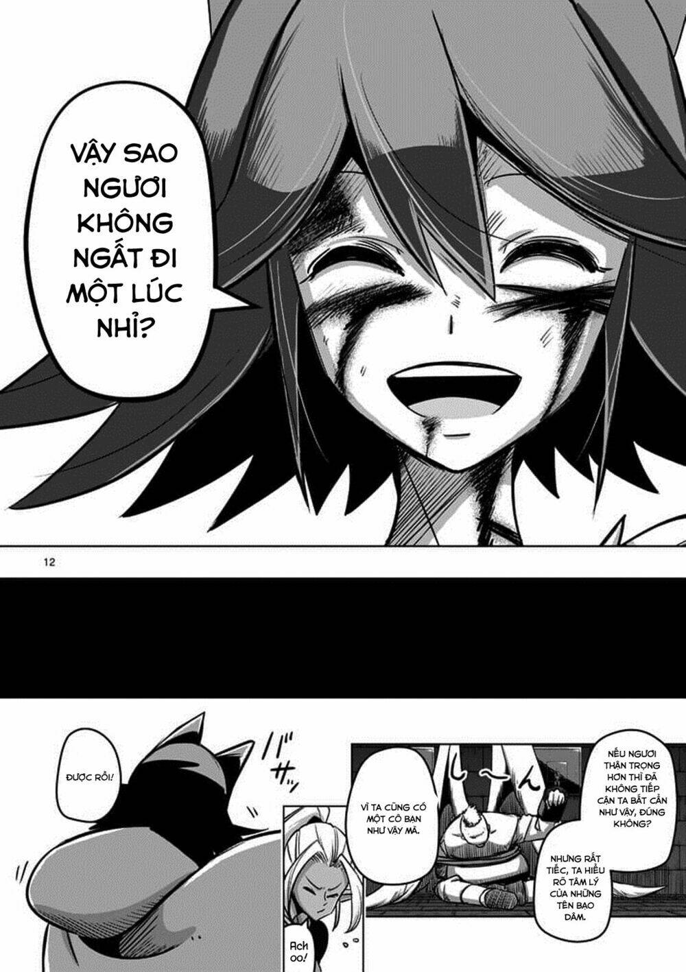 Helck Manga: Chapter 81