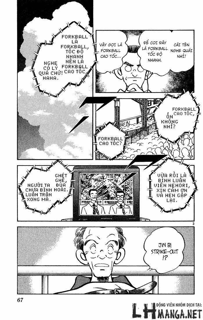 H2: Chapter 203