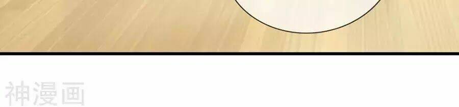 Mỹ Vị Giai Thê: Chapter 52