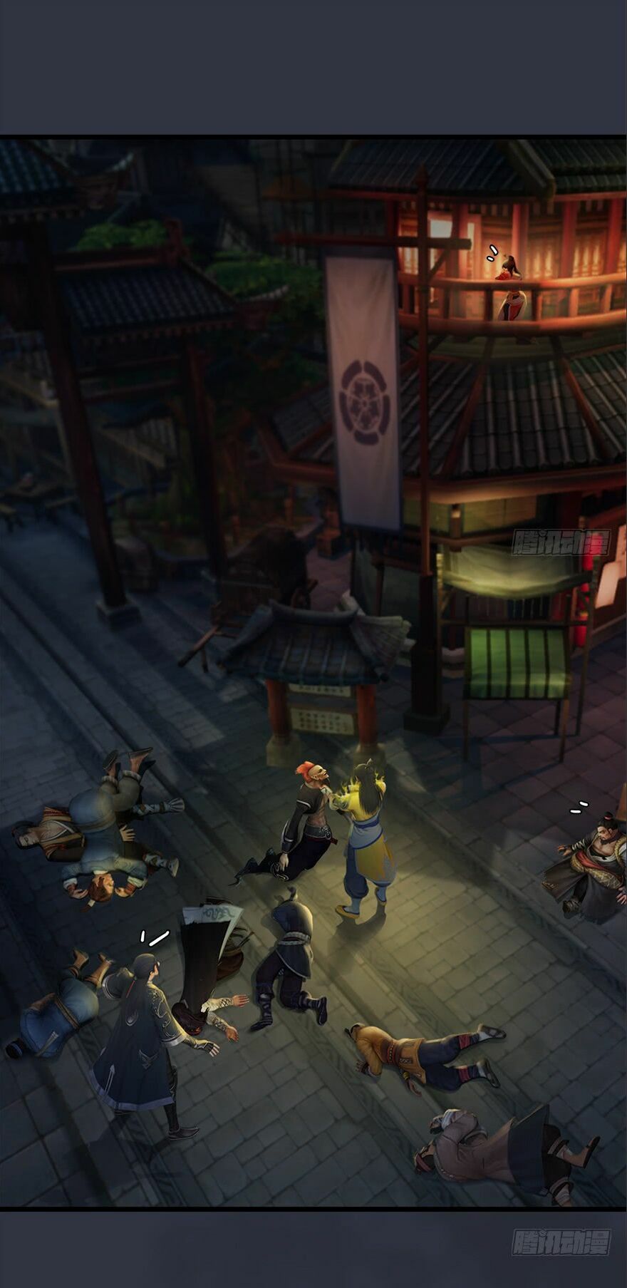 Cửu Hoang Đọa Huyền Sư: Chapter 29