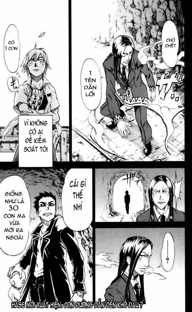 Mieru Hito: Chapter 15