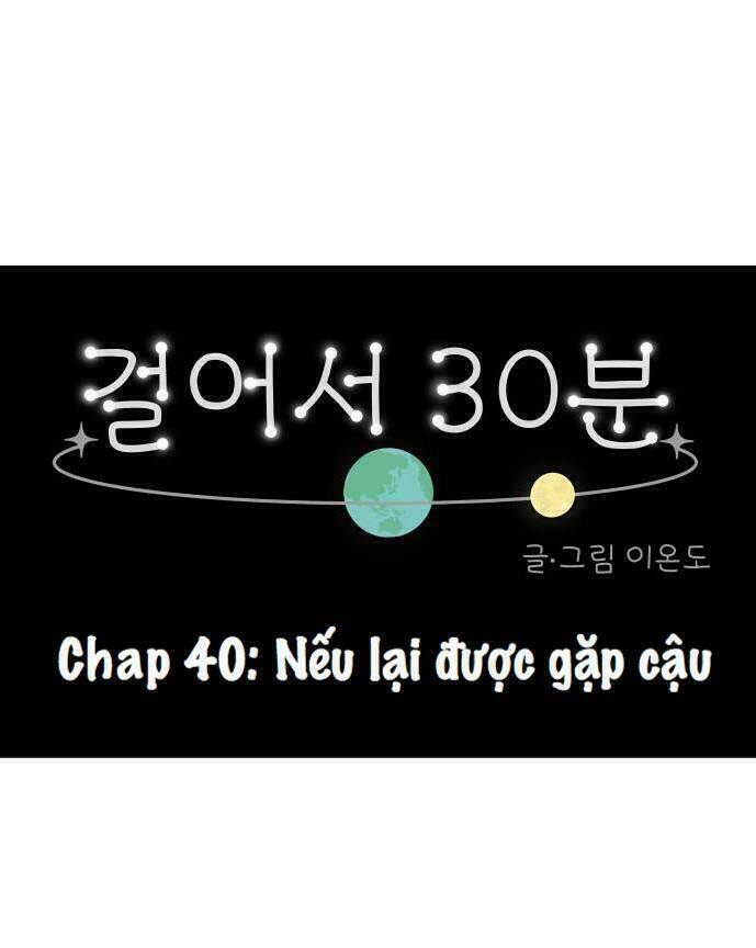 30 Phút Bước Đi Bên Em: Chapter 40