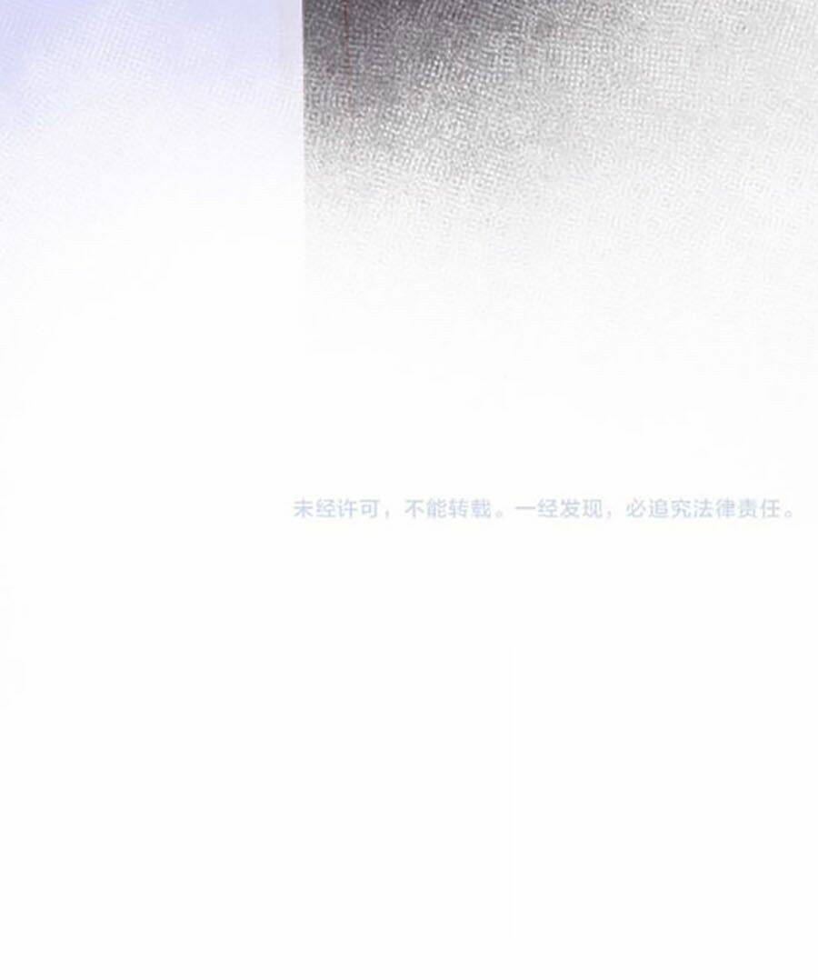 Cát Xê Người Tình Bóng Đêm: Chapter 9