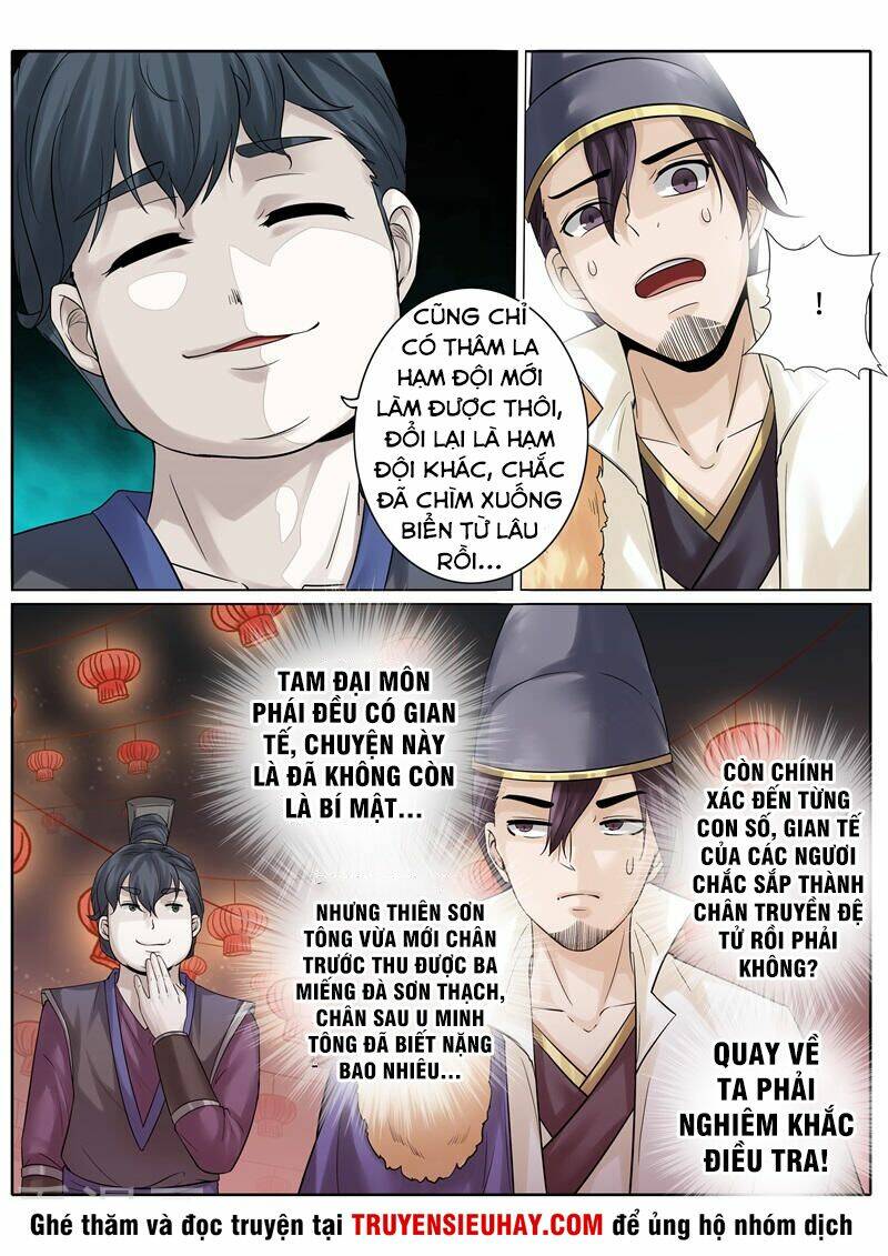 Chư Thiên Ký: Chapter 200