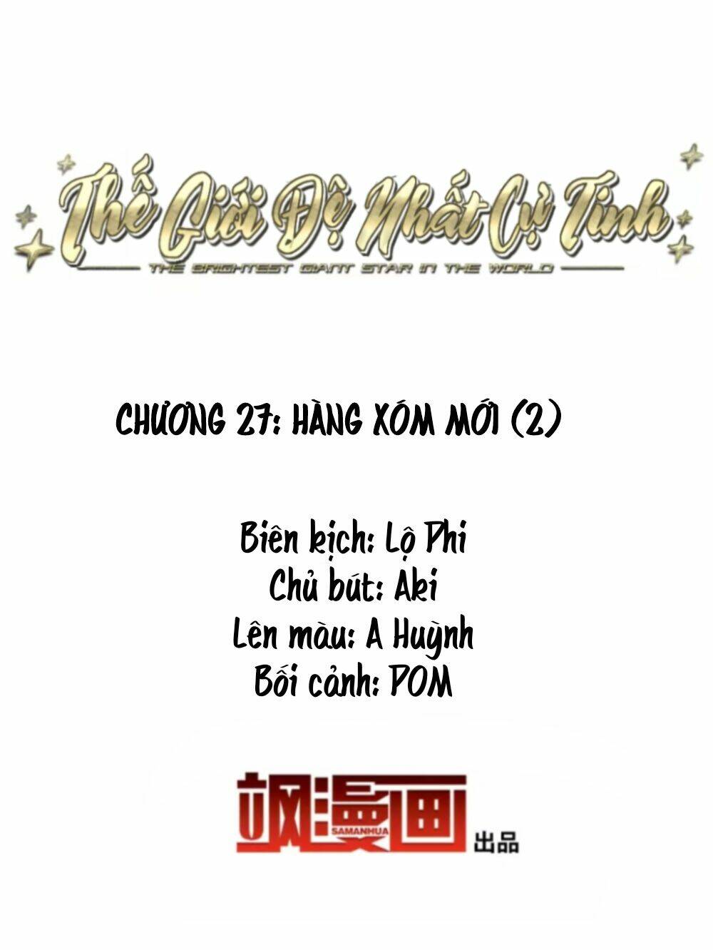 Thế Giới Đệ Nhất Cự Tinh: Chapter 27.2