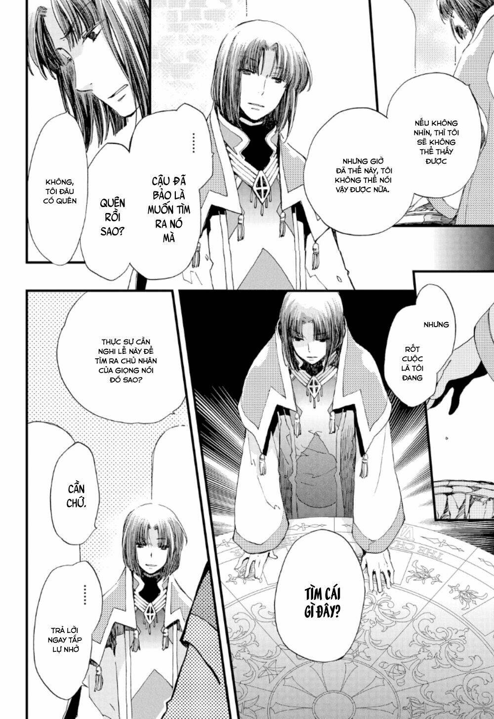 Aruosumente: Chapter 21