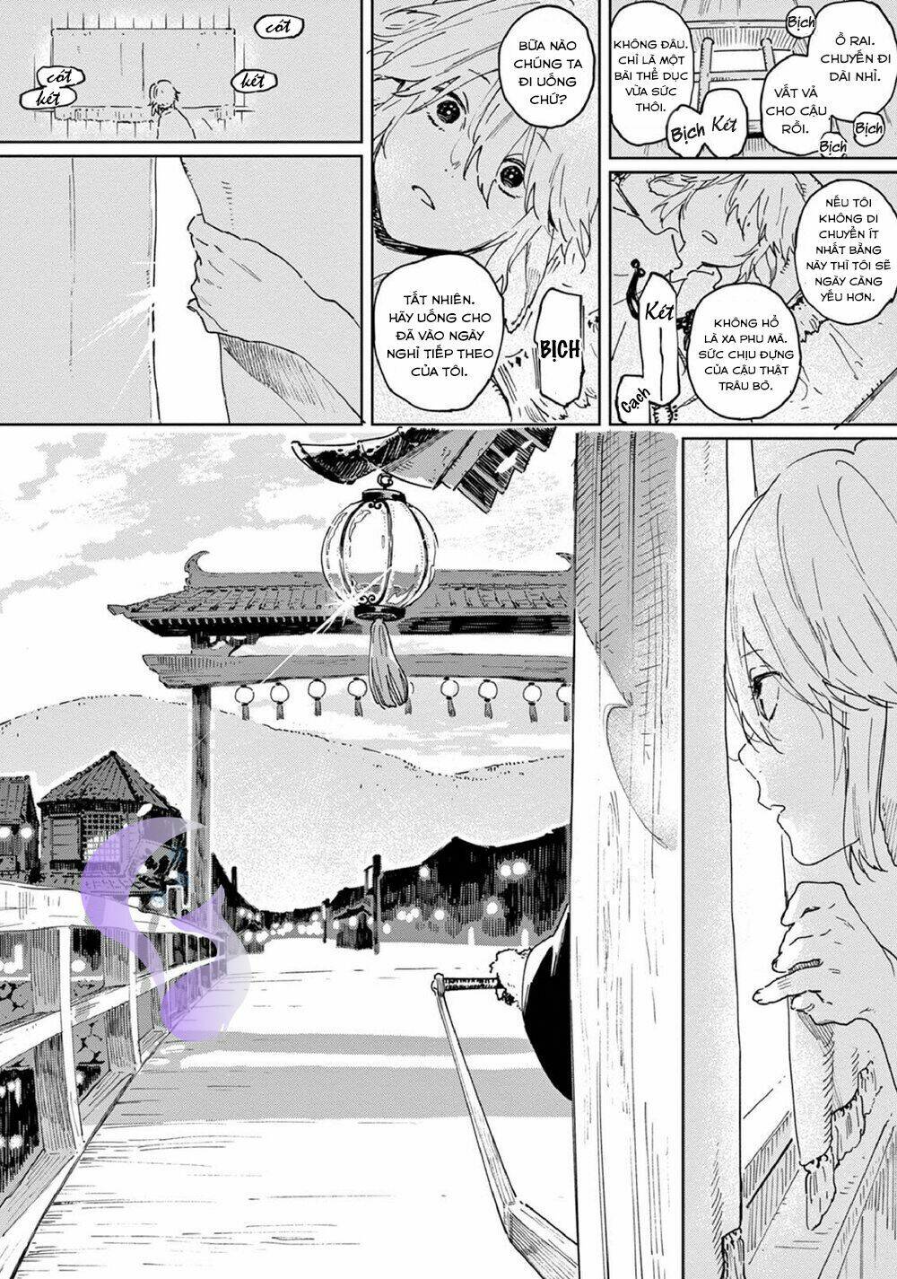 Ookami He No Yomeiri: Chapter 1