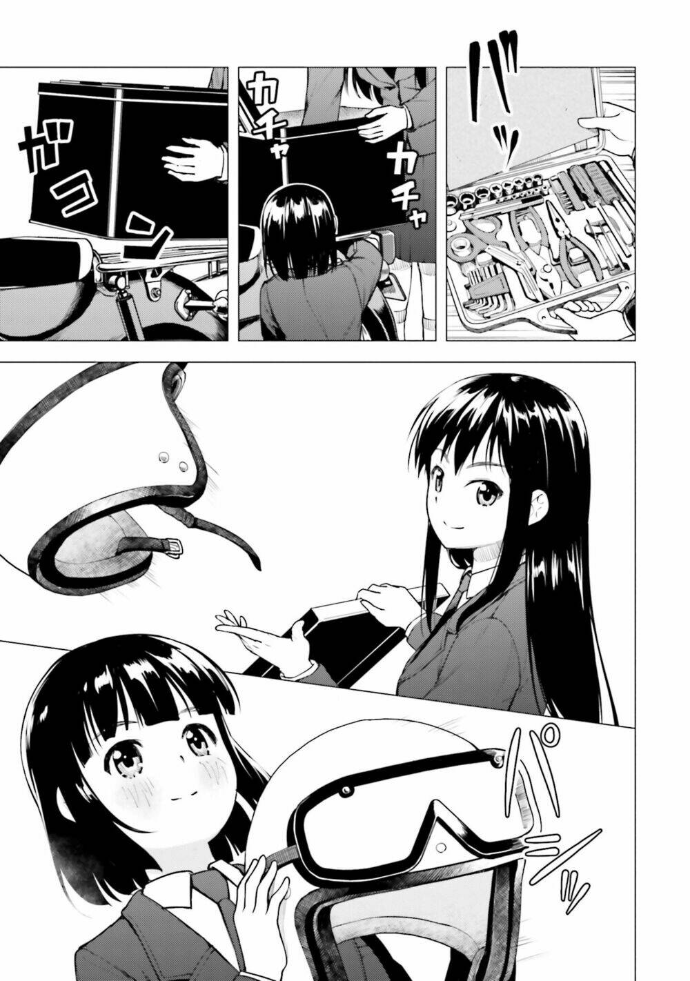 Super Cub: Chapter 14