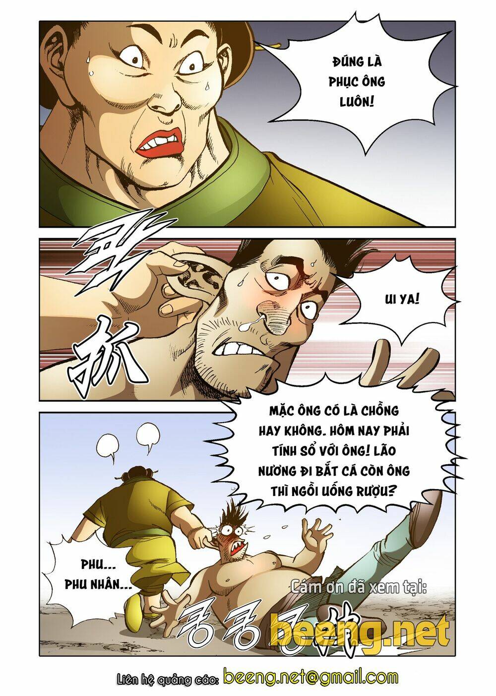 Nhật Tà Nguyệt Ma: Chapter 132