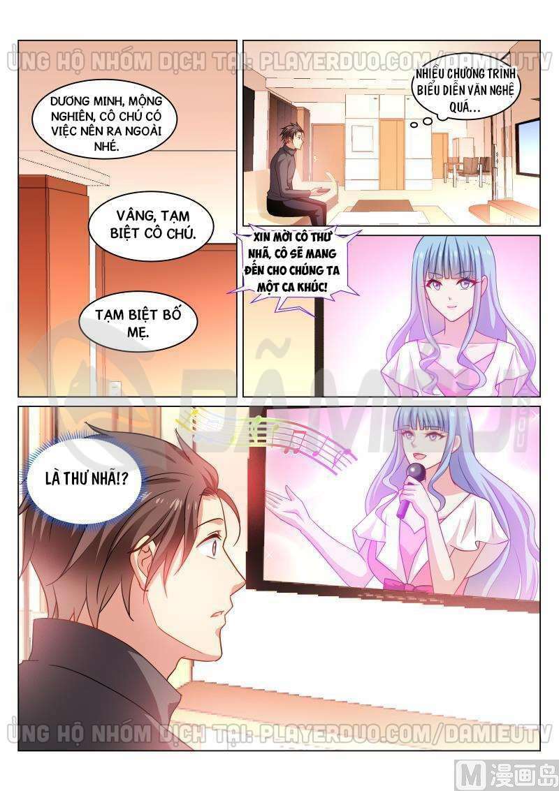 Ngận Thuần Ngận Ái Muội: Chapter 268